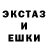 КОКАИН Эквадор OT Samara