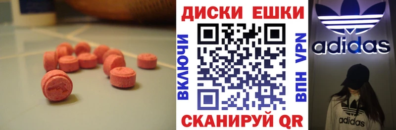 продажа наркотиков Лысково Ecstasy Cube