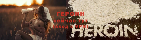 марихуана Абаза