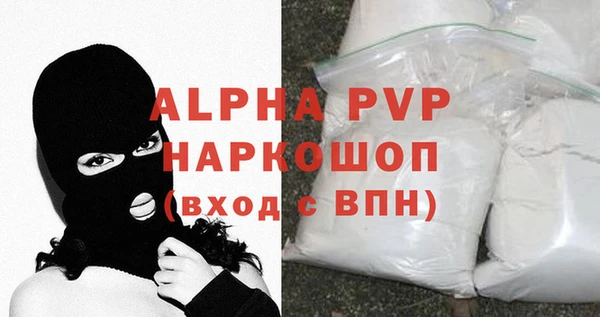 марихуана Абаза