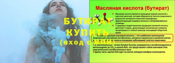 2c-b Покровск