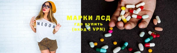 2c-b Покровск