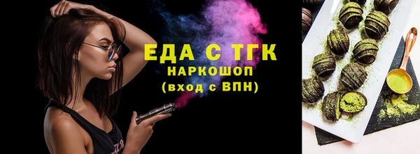 марихуана Абаза