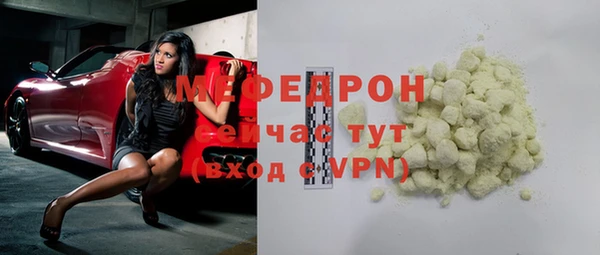 мдма Покров
