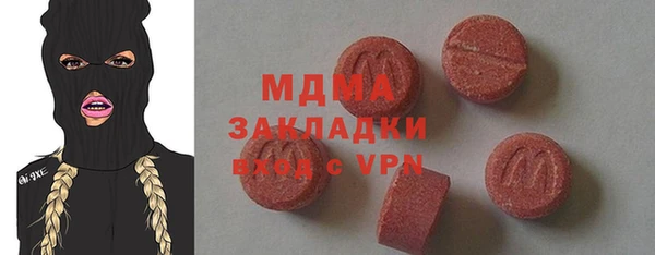 Альфа ПВП Абинск