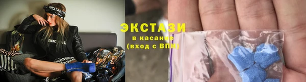 марихуана Абаза