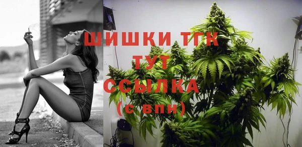 марихуана Абаза