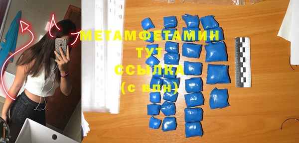 2c-b Покровск