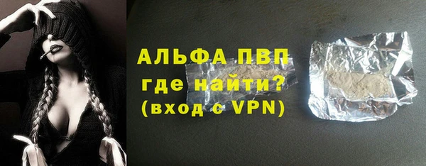 2c-b Покровск