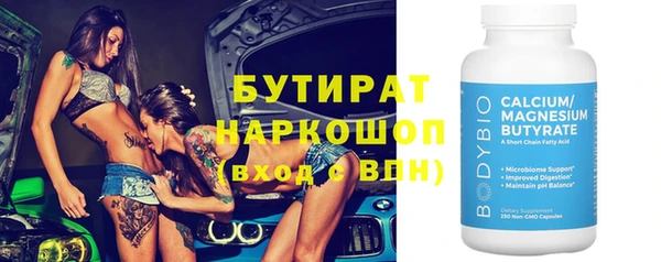 Альфа ПВП Абинск