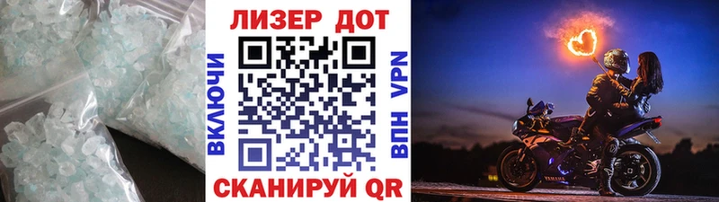 купить закладку  Лысково  Лсд 25 экстази кислота 