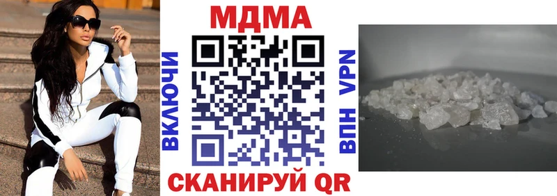 ссылка на мегу зеркало  Лысково  МДМА Molly 