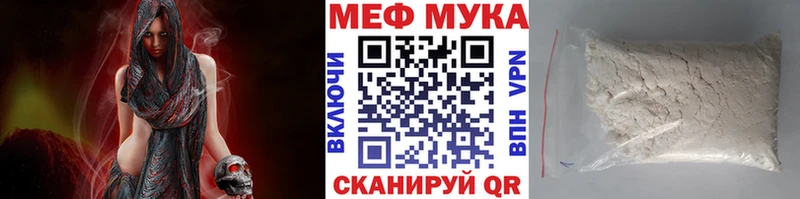 МЕФ  Лысково