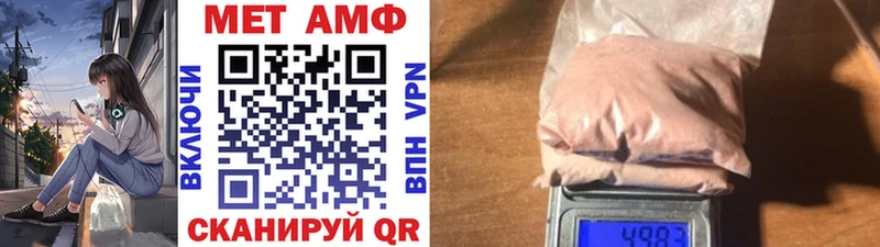 Метамфетамин пудра  Лысково 