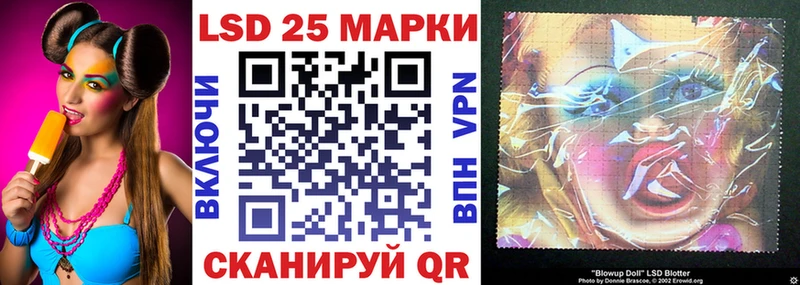 Марки NBOMe 1,8мг сколько стоит мега tor Лысково