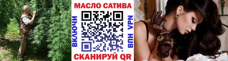 как найти закладки  Лысково  ТГК концентрат 